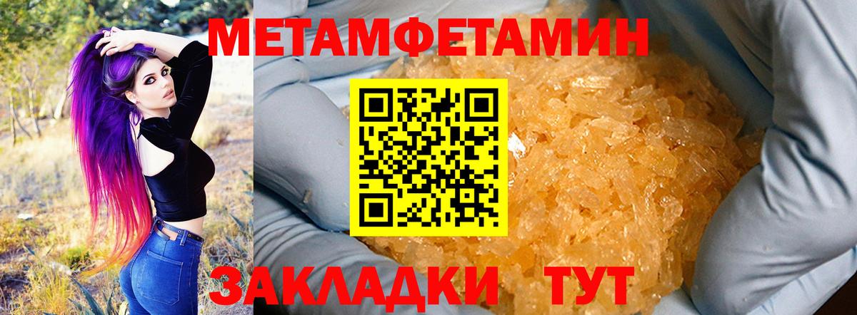 Комсомольск-на-Амуре  Амфетамин  Вход с VPN  АМФ  АМФ VHQ 