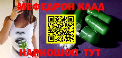 шишки Краснодар
