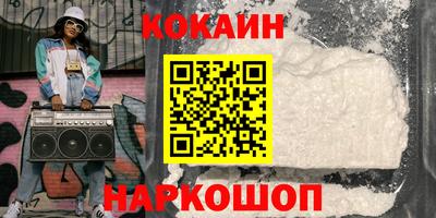 синтетический гашиш Конаково