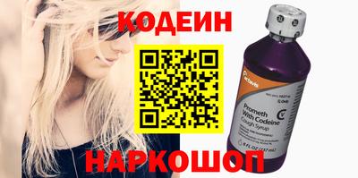 винт Коммунар