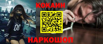 синтетический гашиш Конаково