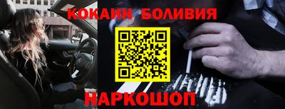 мефедрон Краснокаменск