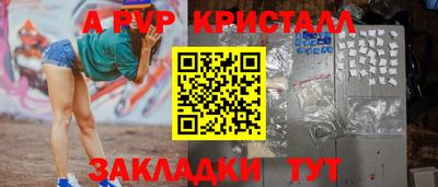 винт Коммунар
