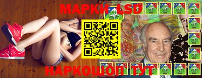 синтетический гашиш Конаково