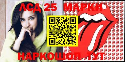 синтетический гашиш Конаково