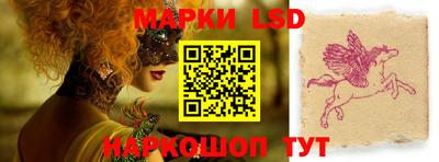 синтетический гашиш Конаково