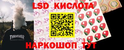 синтетический гашиш Конаково
