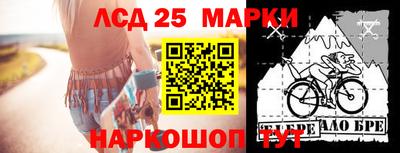синтетический гашиш Конаково