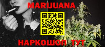 шишки Краснодар