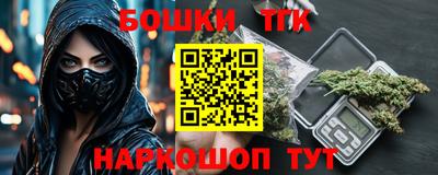 синтетический гашиш Конаково