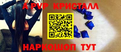 соль ск Комсомольск-на-Амуре