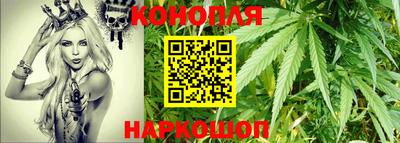 трава Краснознаменск