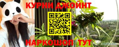 мефедрон Краснокаменск