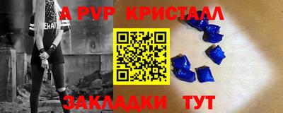 винт Коммунар