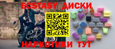 синтетический гашиш Конаково