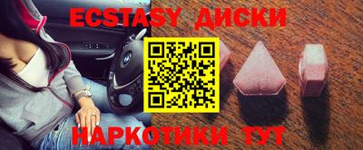соль ск Комсомольск-на-Амуре