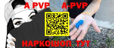 синтетический гашиш Конаково