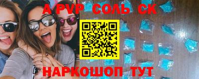 винт Коммунар