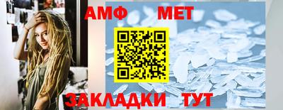 синтетический гашиш Конаково