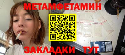 мефедрон Краснокаменск