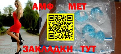 мефедрон Краснокаменск