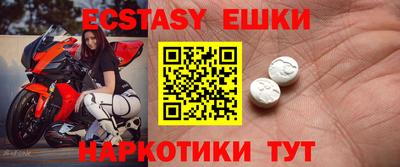 синтетический гашиш Конаково