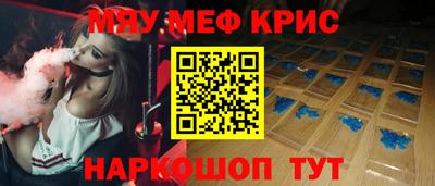 синтетический гашиш Конаково