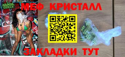 соль ск Комсомольск-на-Амуре