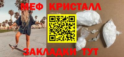 соль ск Комсомольск-на-Амуре