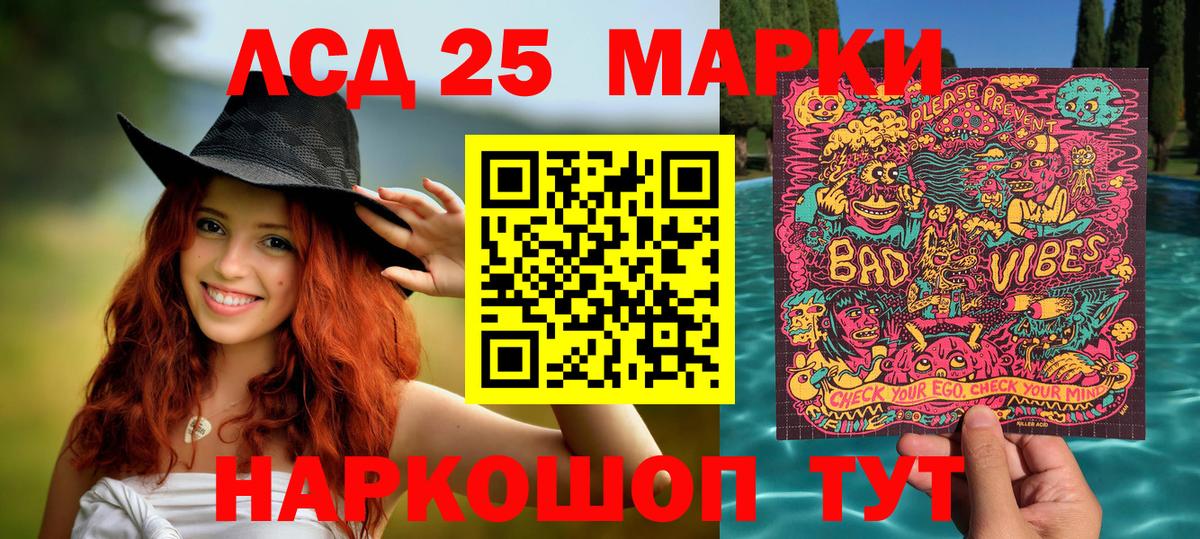 Марки NBOMe 1500мкг Комсомольск-на-Амуре