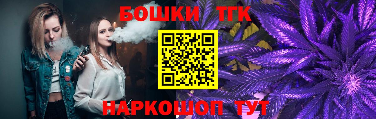 Шишки марихуана тримм  Вход с VPN  Комсомольск-на-Амуре  Шишки марихуана планчик 